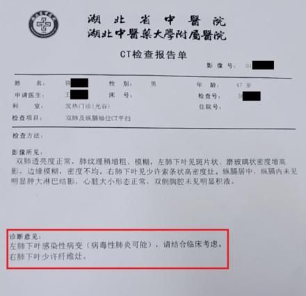 核酸检测有结果嘛(核酸检测有效期48小时)