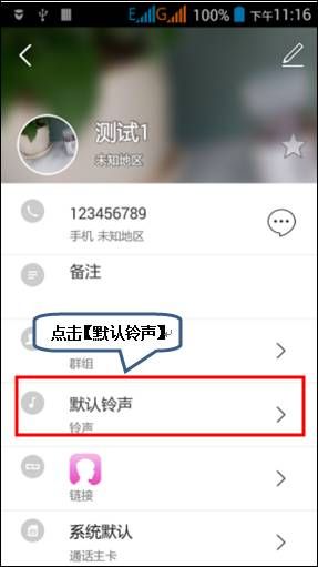 手机怎么剪辑铃声(oppo手机怎么剪辑音乐做铃声)