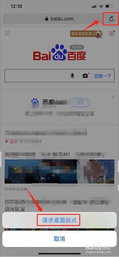 手机网页怎么刷新(手机网页怎么刷新不了了)