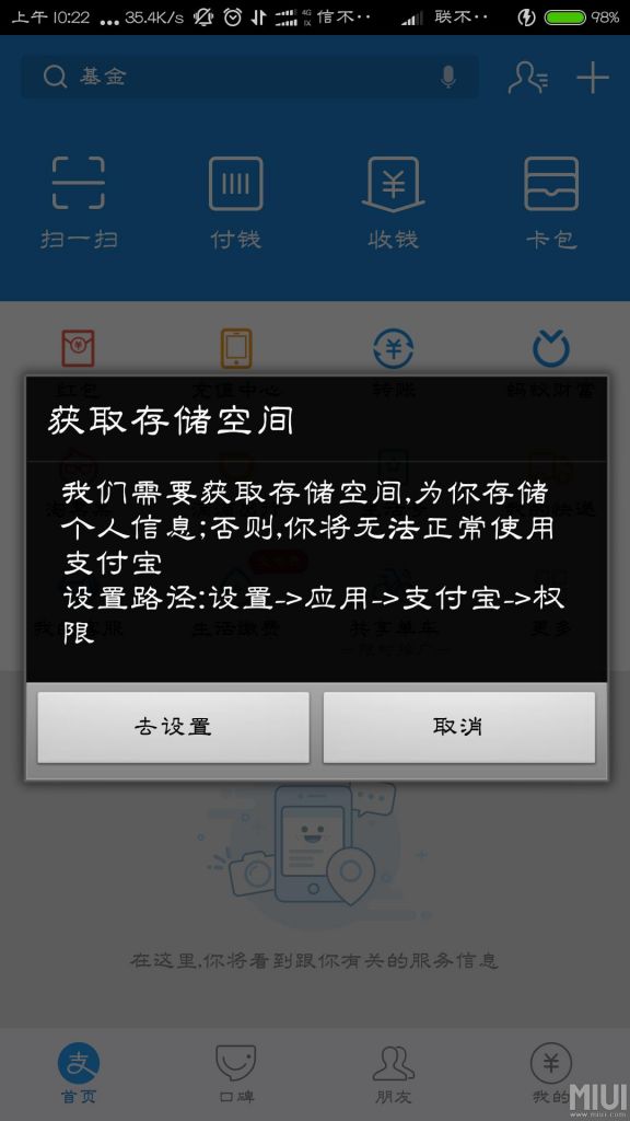 安卓手机怎么强制开机(安卓手机强制开机怎么开)