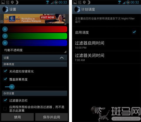 安卓手机怎么强制开机(安卓手机强制开机怎么开)