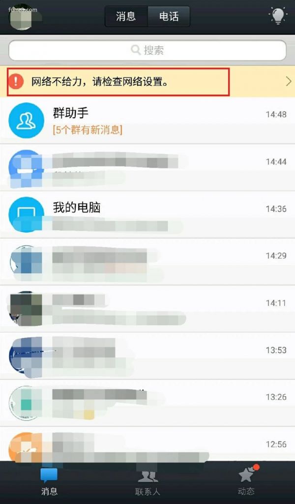 手机怎么清除网络劫持(华为手机网络劫持怎么解决)