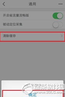 手机怎么清除网络劫持(华为手机网络劫持怎么解决)