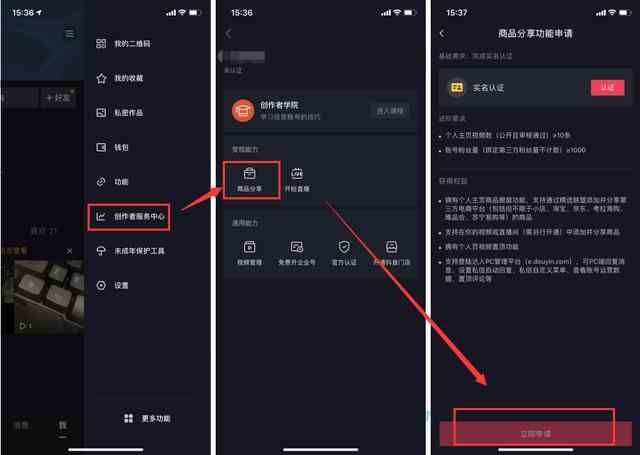 关于为什么有一个抖音播不出来的信息