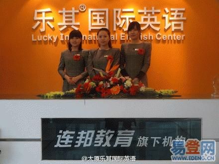 包含重庆大人学英语在哪比较好的词条