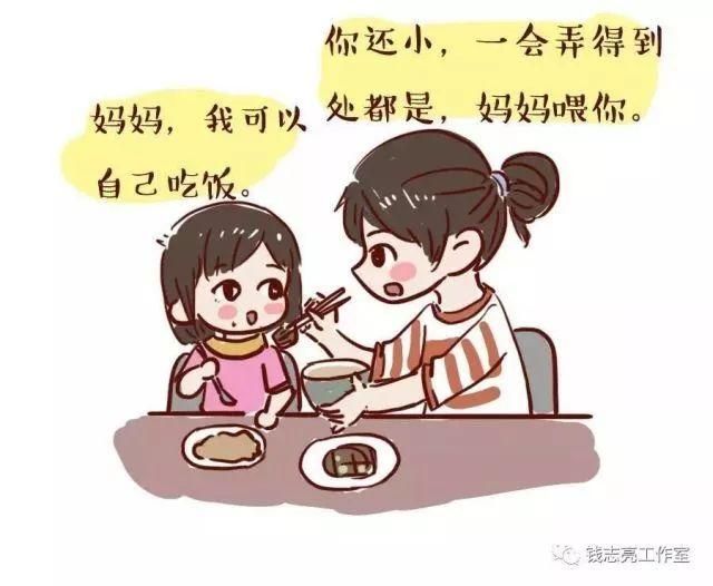 孩子自己变成大人(大人老是包庇自己孩子)