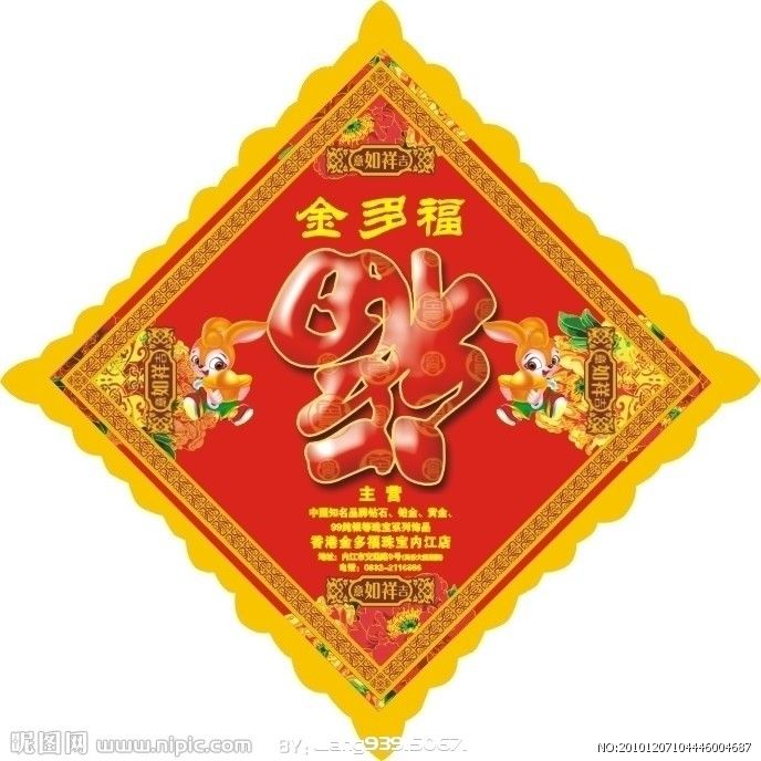 福在哪里倒着(福成机场在哪里)