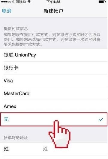 苹果手机怎么换卡(苹果手机怎么换卡2发短信)