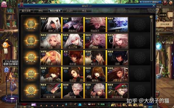 dnf现在哪个职业最强(dnf女魔法师哪个职业好)