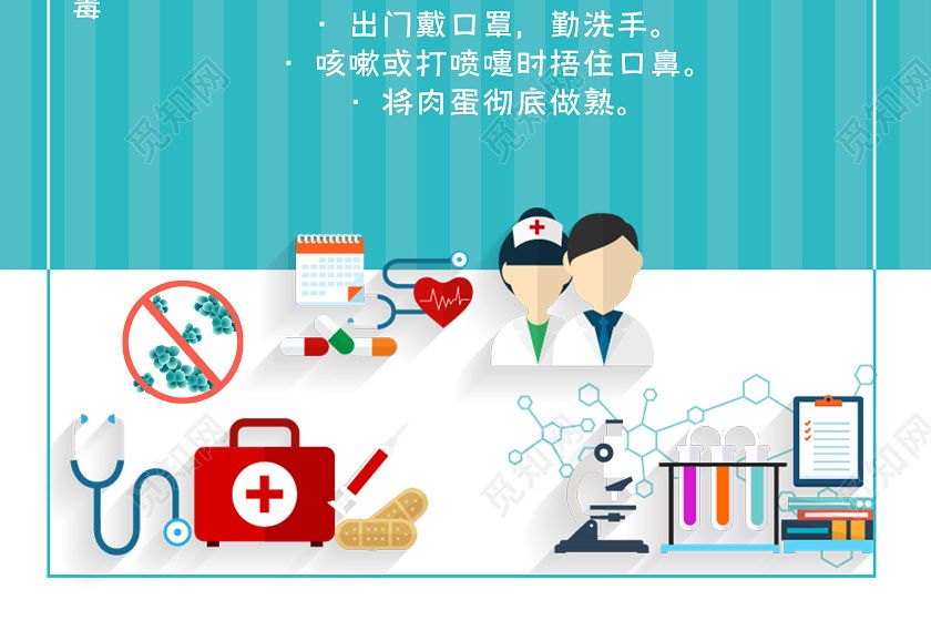 新型肺炎疫情一般持续多久的简单介绍