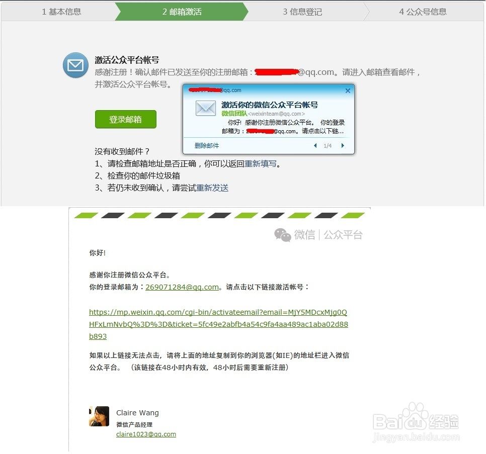 公众号在哪里登录(浼佷笟鍏紬鍙峰湪鍝噷鐧诲綍)