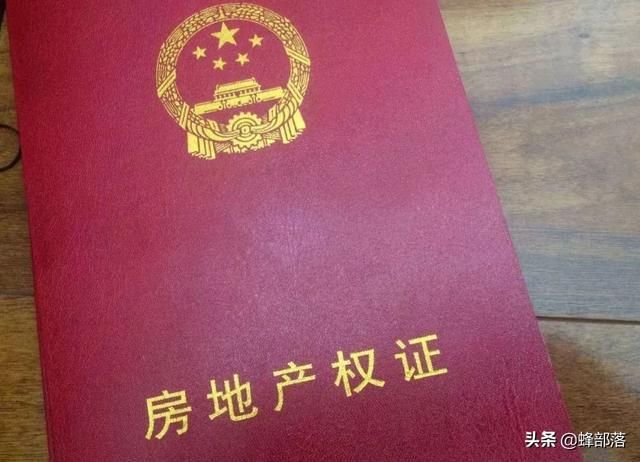 取得产权证的房子(没产权证的房子怎么过户)