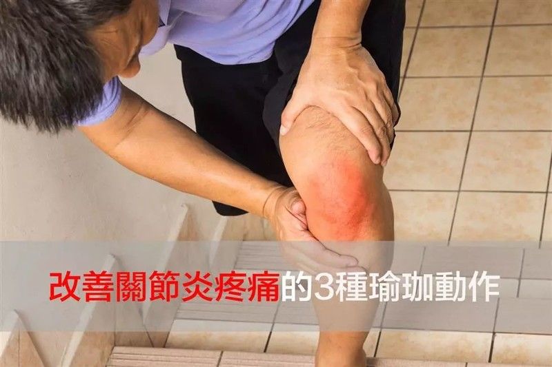 大腿内侧偏上疼吃什么药的简单介绍