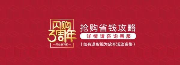 京东闪购在哪(京东闪购在哪里付款)