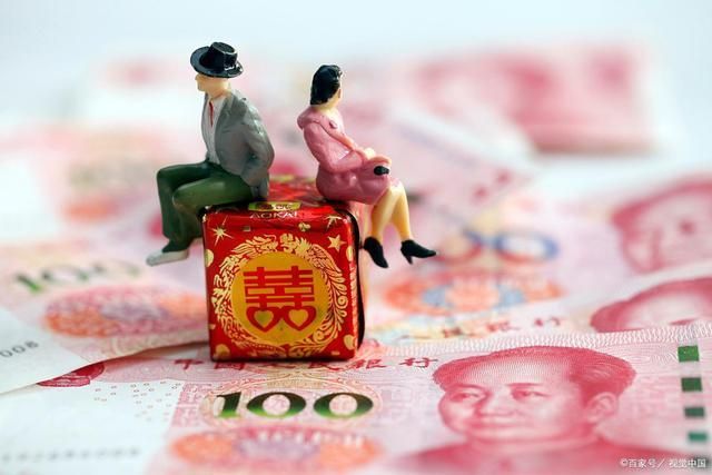彩礼降到20万的简单介绍