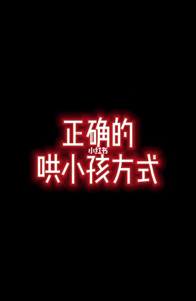 小孩写在哪(小孩写在哪那作业对眼睛不好)