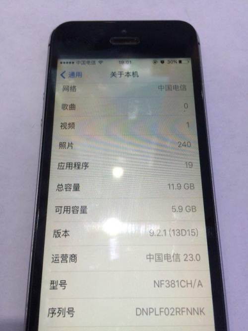 怎么看苹果手机是几代(怎么看苹果5s是几g手机)
