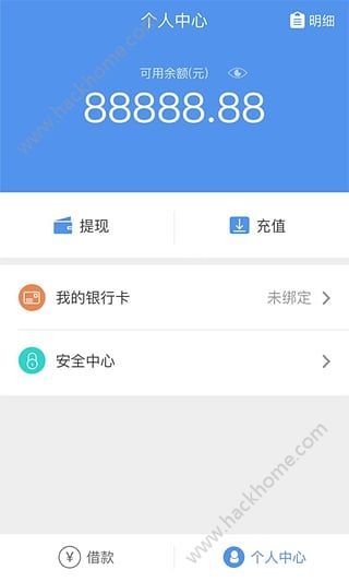 在手机上怎么借钱(手机上最简单的借钱)