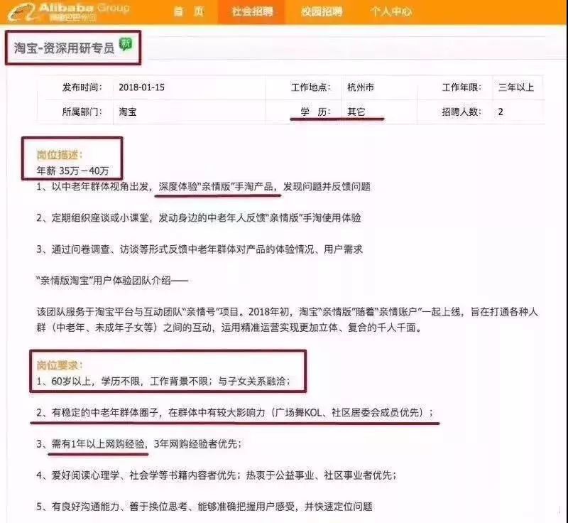 招聘信息在哪里看(高校招聘信息在哪里看)