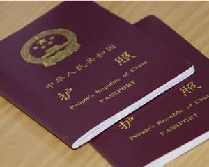 农村户口在哪里办护照(农村户口准生证在哪里办)
