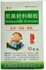 为什么吃了布洛芬后没退烧(为什么吃了布洛芬还越来越痛)