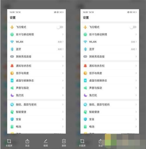 联想手机截屏怎么截(联想手机截屏怎么截图)
