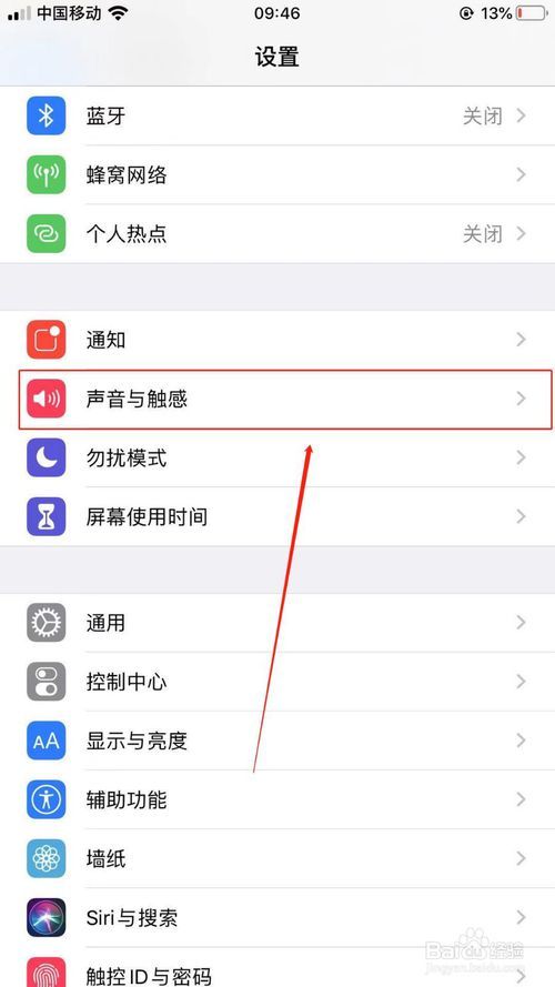 手机怎么换图片格式(手机怎么换套餐移动套餐)