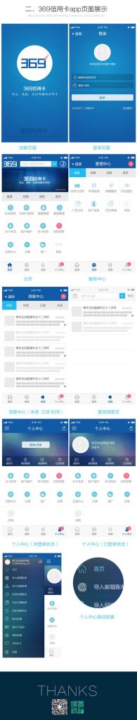 手机端怎么说(手机端怎么说英文)