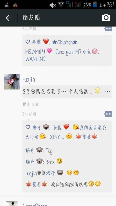 微信如何只发文字#26(微信如何只发文字不发图片的朋友圈)