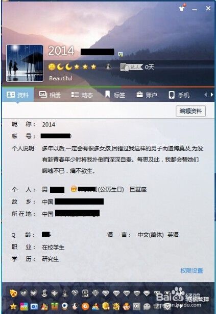 qq怎么更改手机号(怎么更改手机号码绑定的手机号)