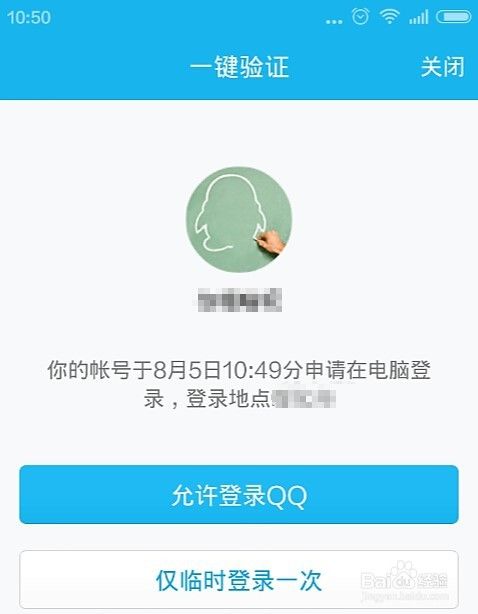 怎么验手机(怎么验手机是不是原装正品)