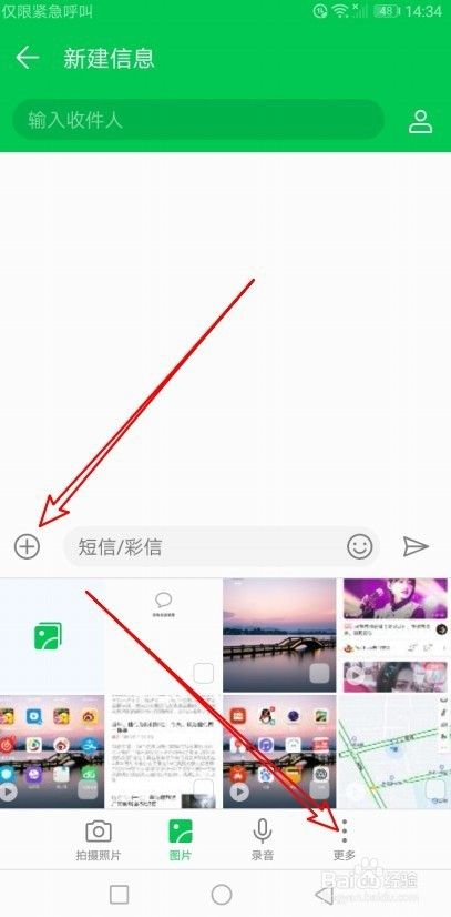 手机怎么发定时短信(怎么给自己发定时短信)