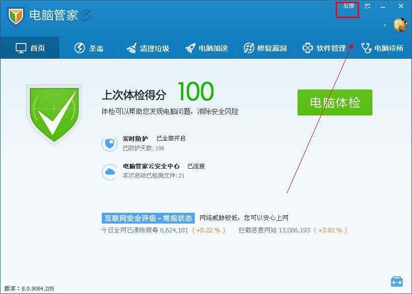 qb在哪充(qb在哪充划算)
