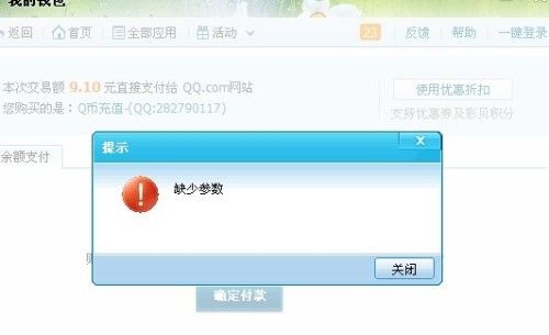 qb在哪充(qb在哪充划算)