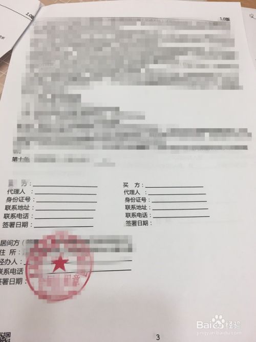 公积金自助协议在哪签(公积金网上签订自助协议)