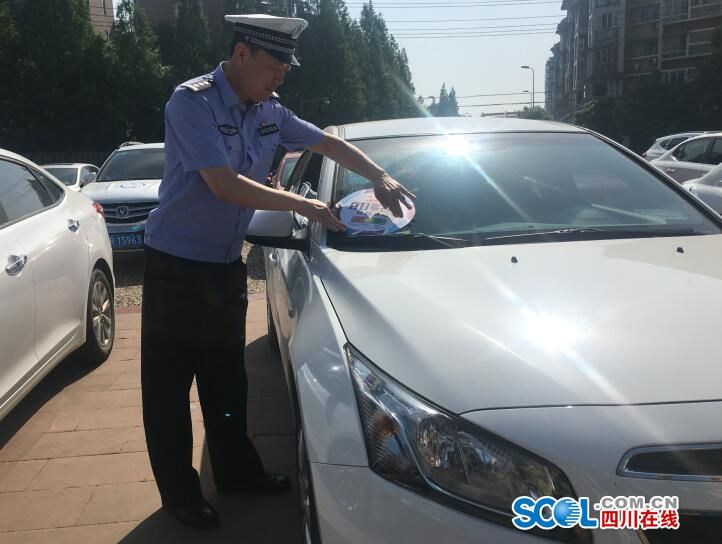 南充处理违章在哪里(附近处理违章在哪里离我最近的)