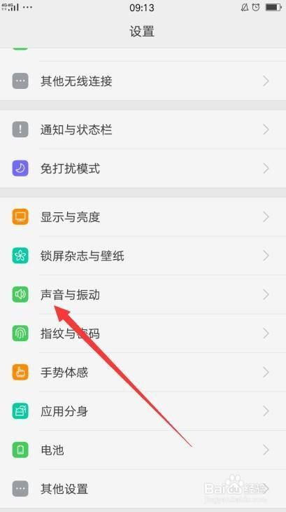 手机听筒声音小怎么办(苹果6s手机听筒声音小怎么办)