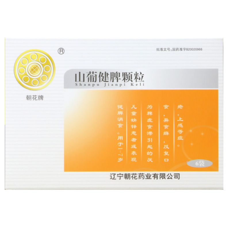 清华脂蛋白在哪买(清华脂蛋白多少钱一盒)