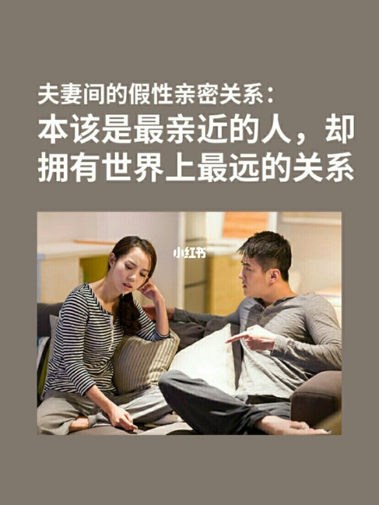 夫妻关系修复方法语录(夫妻关系最经典的情感语录)