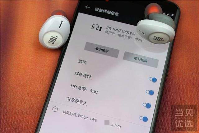 关于长按蓝牙耳机亮两下没反应了的信息