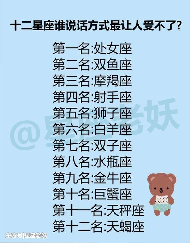 双子座和十二星座的爱情(画12十二星座公主双子座裙子)