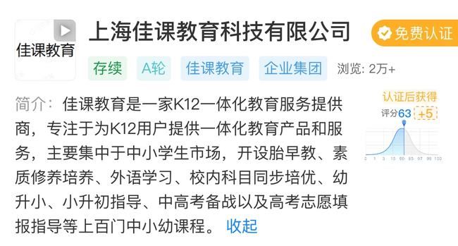 培训机构没了怎么办(培训机构没有办学资质可以举报)