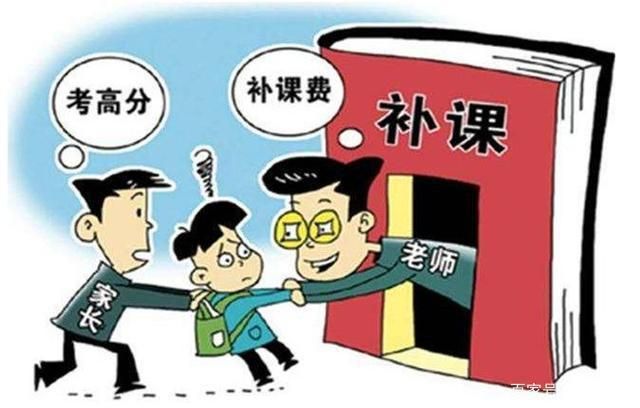培训机构没了怎么办(培训机构没有办学资质可以举报)