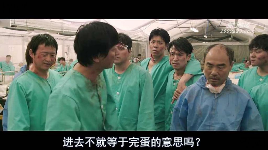 潘多拉韩国电影在哪看(韩国电影潘多拉是真实改编的)