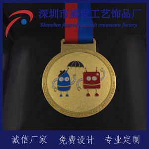 生产运动会奖牌(运动会奖牌设计图画)