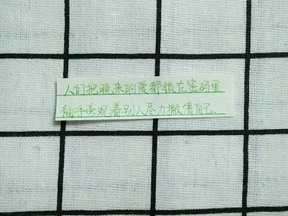 包含我好像在哪见过你你记得吗的词条