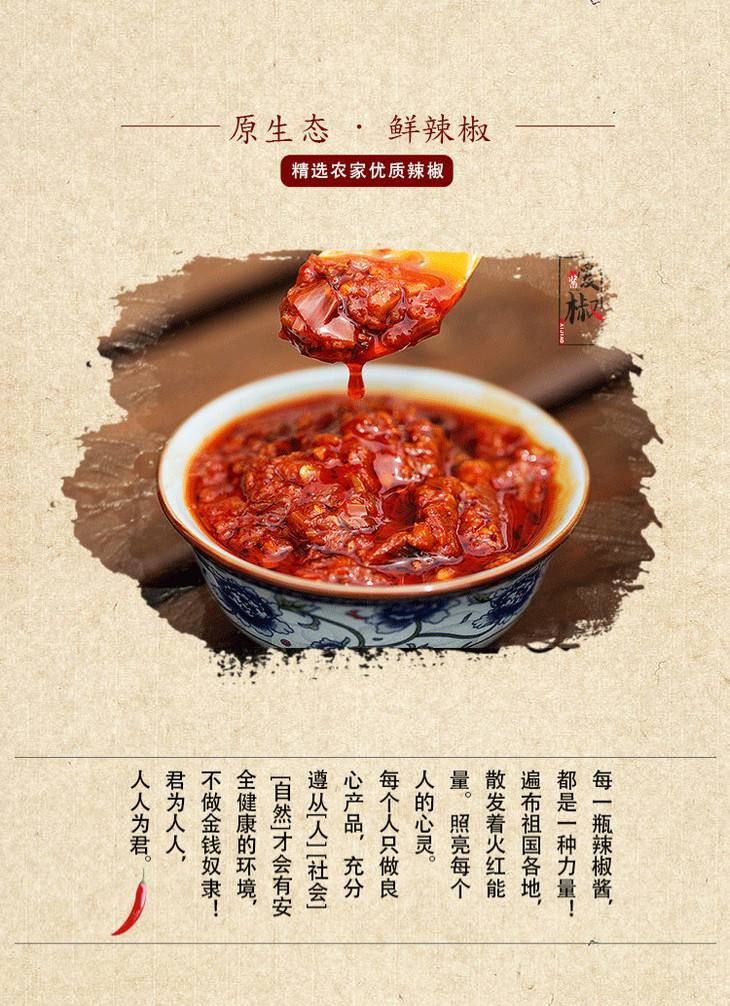 传统的辣椒酱制作方法(鲜辣椒酱的制作方法及配料)