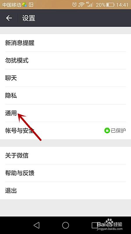 微信里的视频怎么保存到手机里(微信里的视频怎么保存到手机里找不到)
