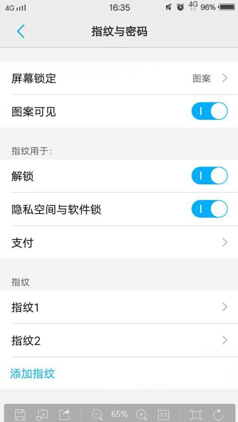 vivo手机应用锁在哪里(oppo手机官网解锁怎么解的)