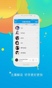 手机怎么学英语(手机怎么投屏到电脑)